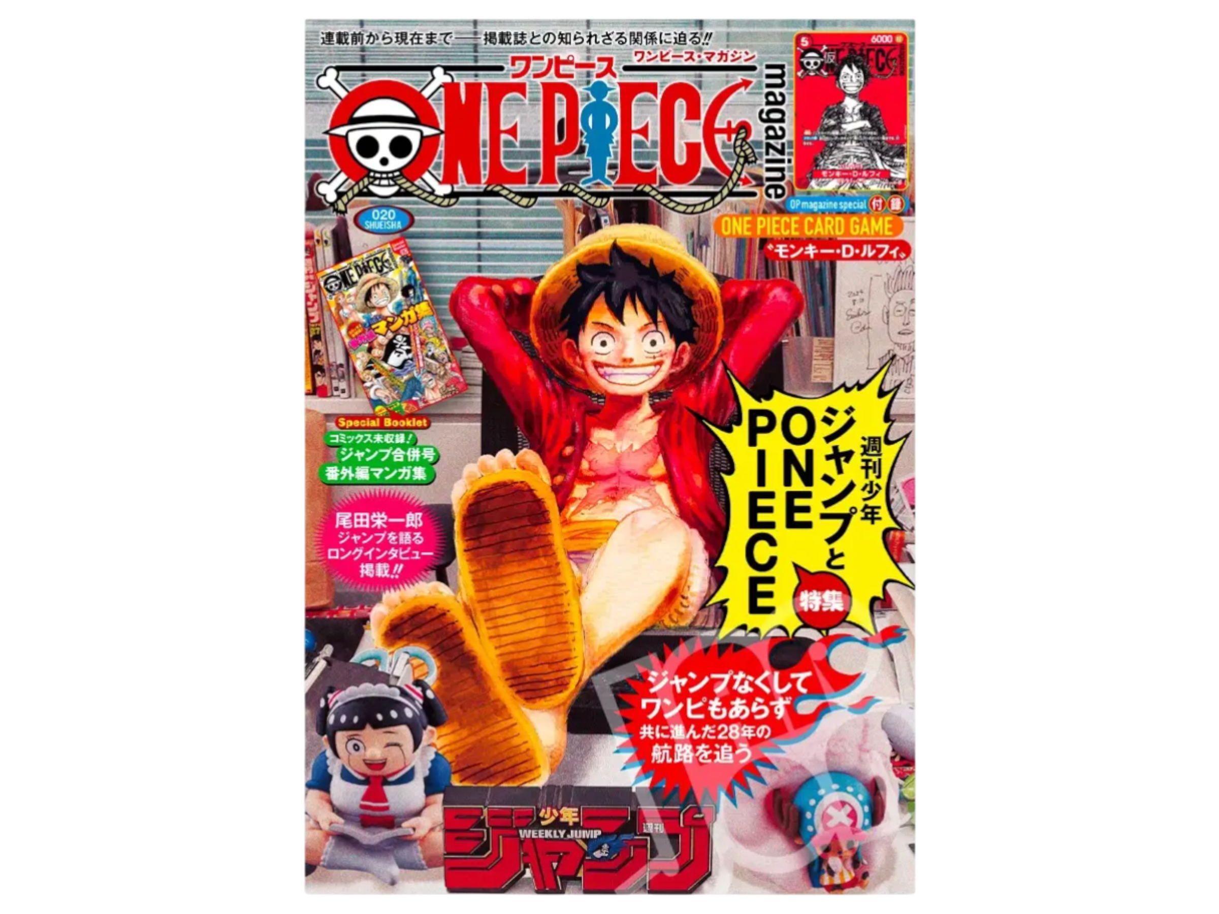 Jap Magazine – Luffy Magazine ST21-014