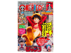 Jap Magazine – Luffy Magazine ST21-014