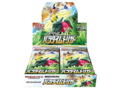Jap Pokémon – Paradigm Trigger