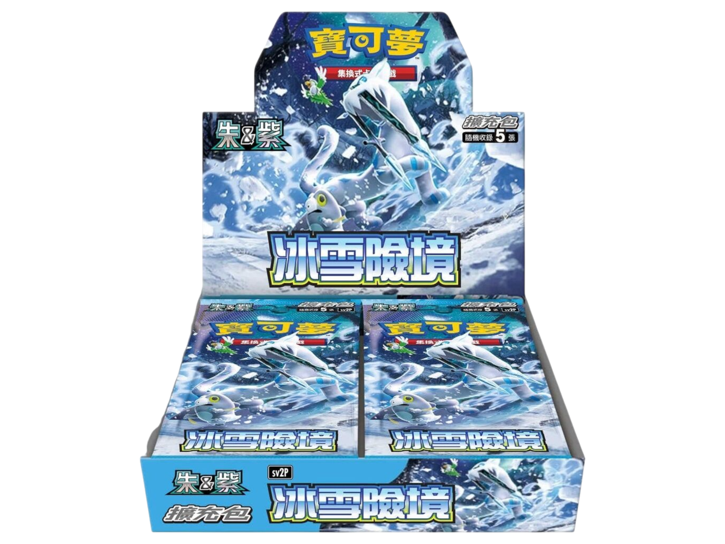 Jap Pokémon – Snow Hazard