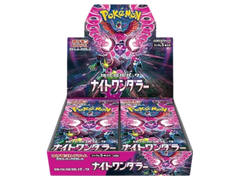 Jap Pokémon – Nigth Wanderers